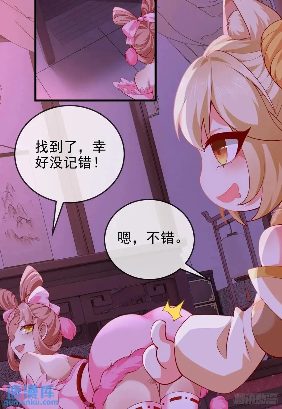 063-叶·女装大佬·玄22