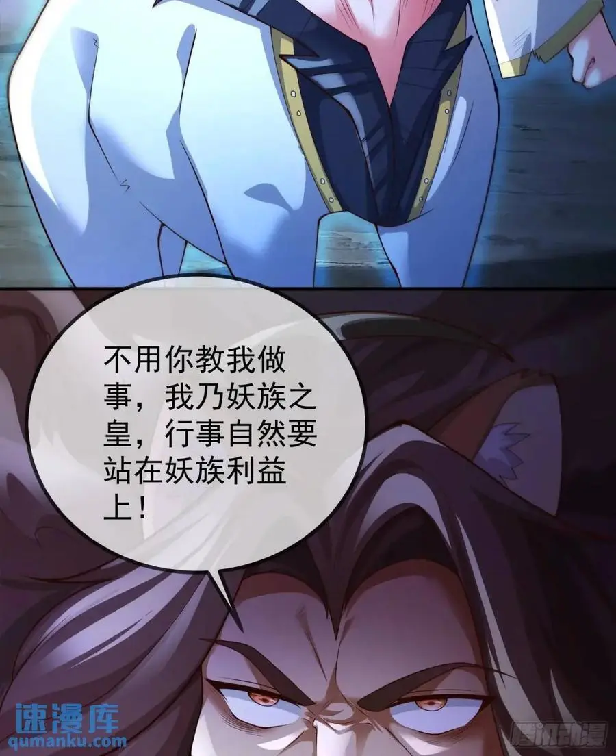 054-勿谓言之不预也!34