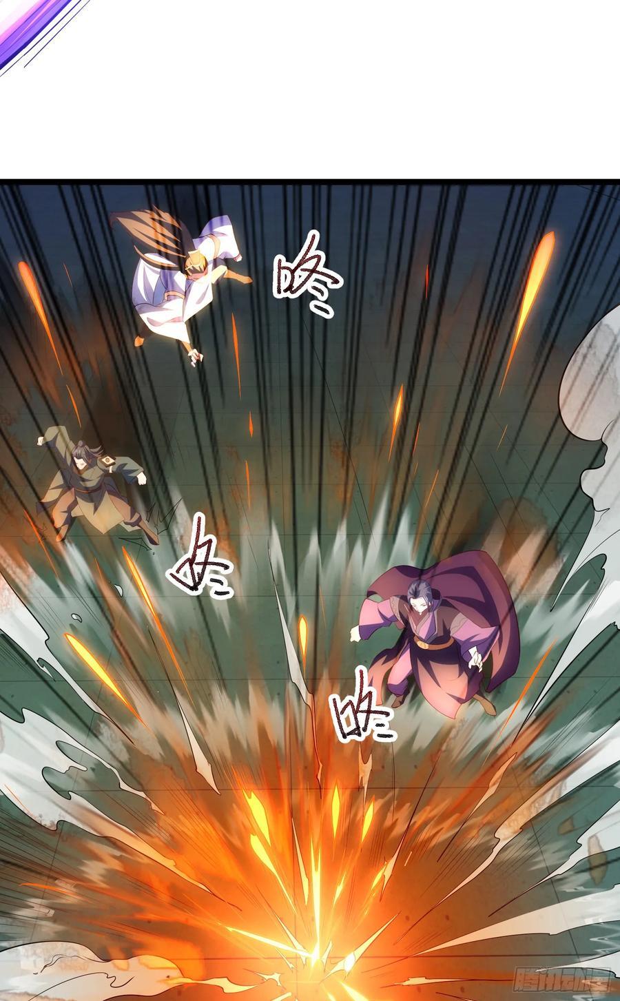 024-骂爆万剑盟25