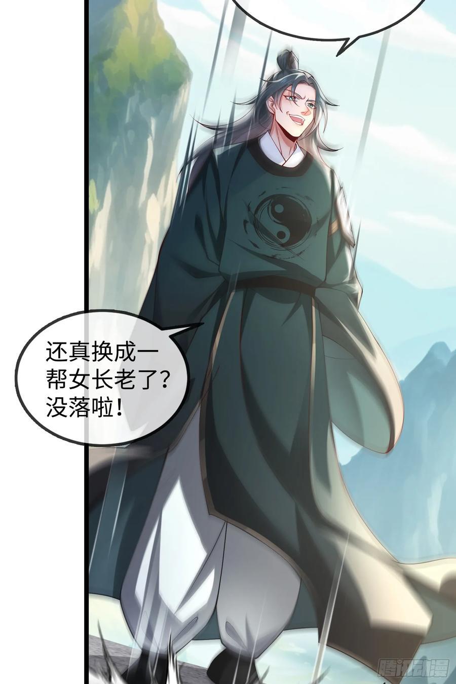 013-各路逼王，纷纷驾到53