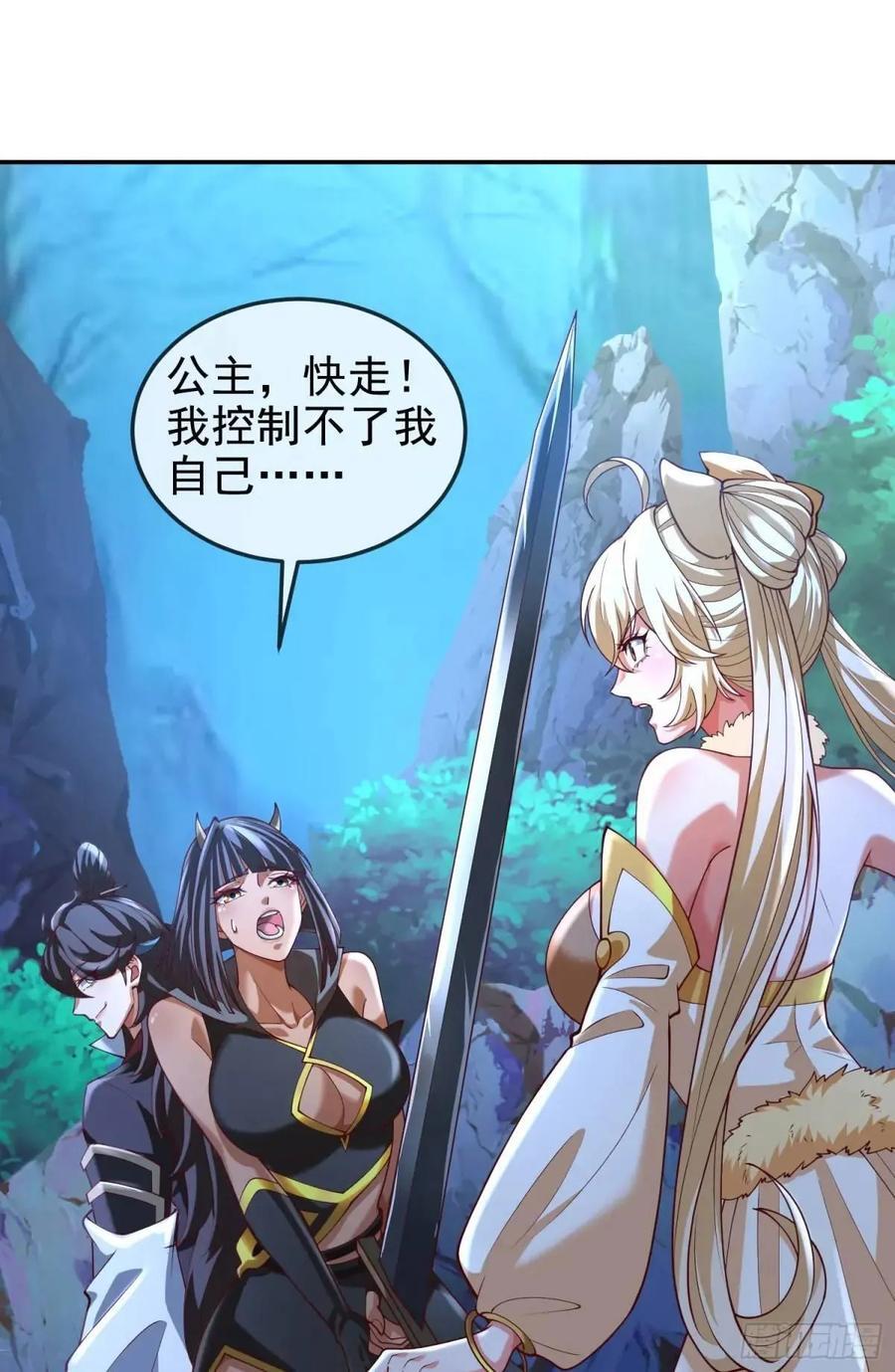 042-当我面打我女仆？1
