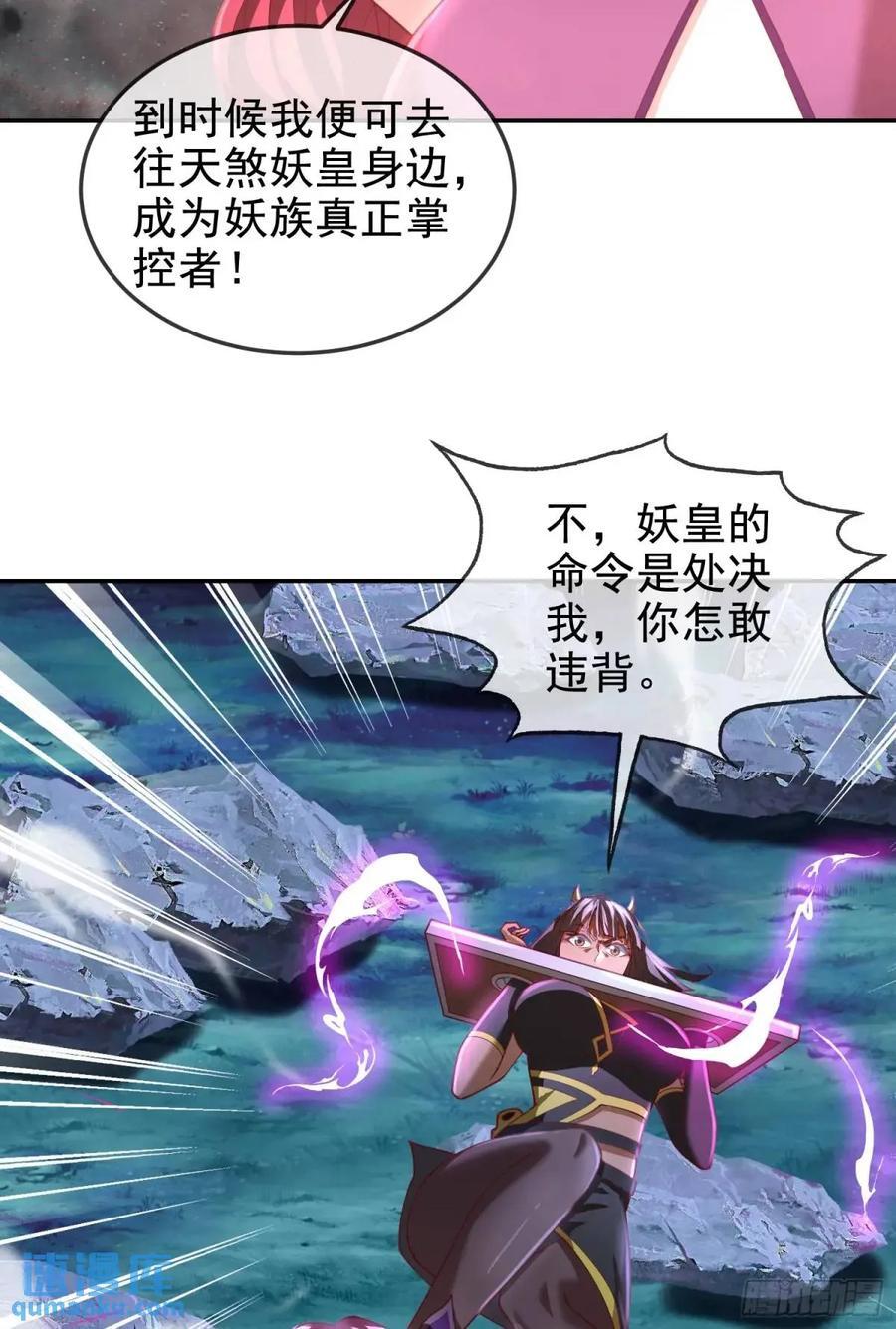042-当我面打我女仆？37