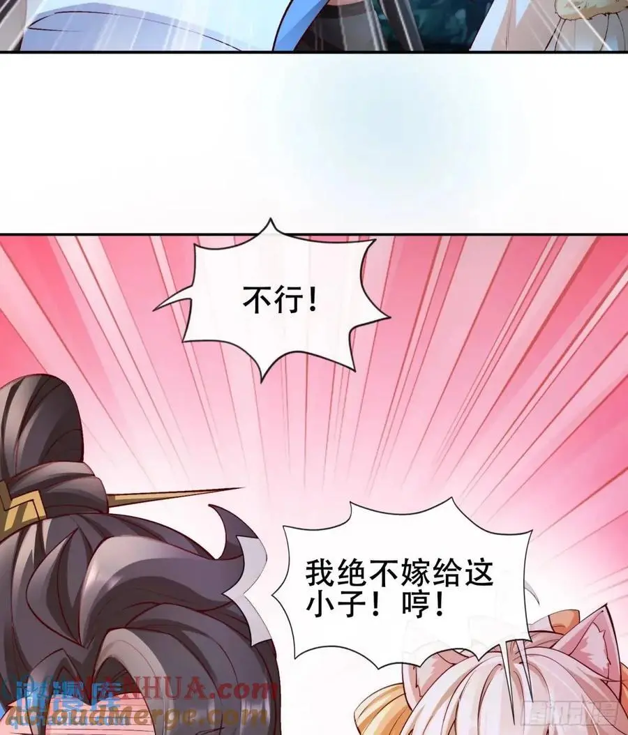 072-卸磨杀驴？制裁妖族42