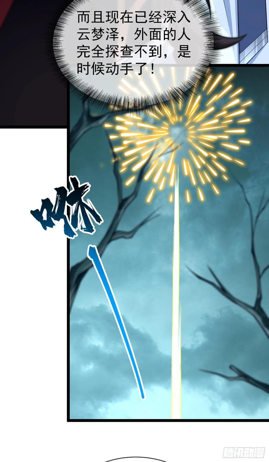 015-谁是猎物？谁是猎手？5
