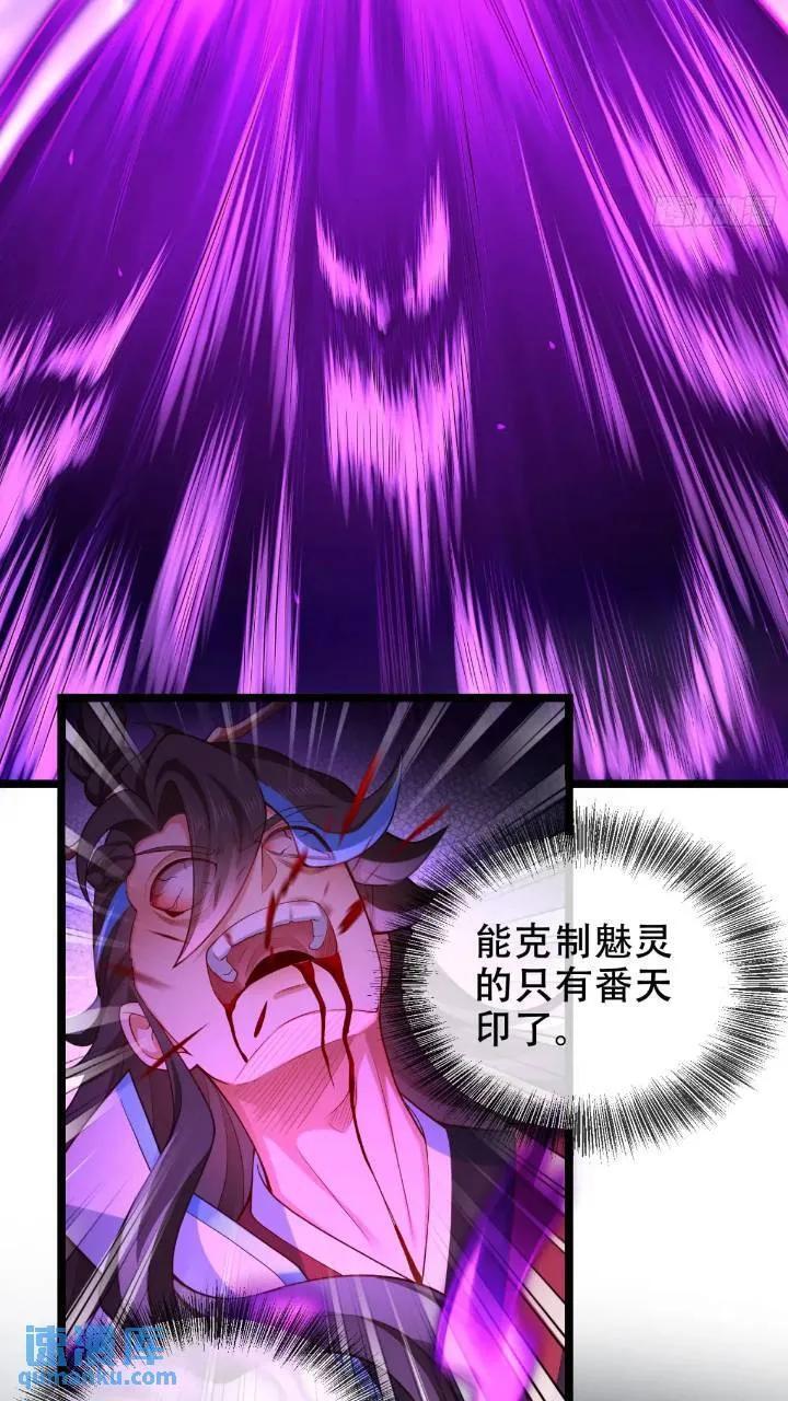 038-美人计？那就将计就计！10