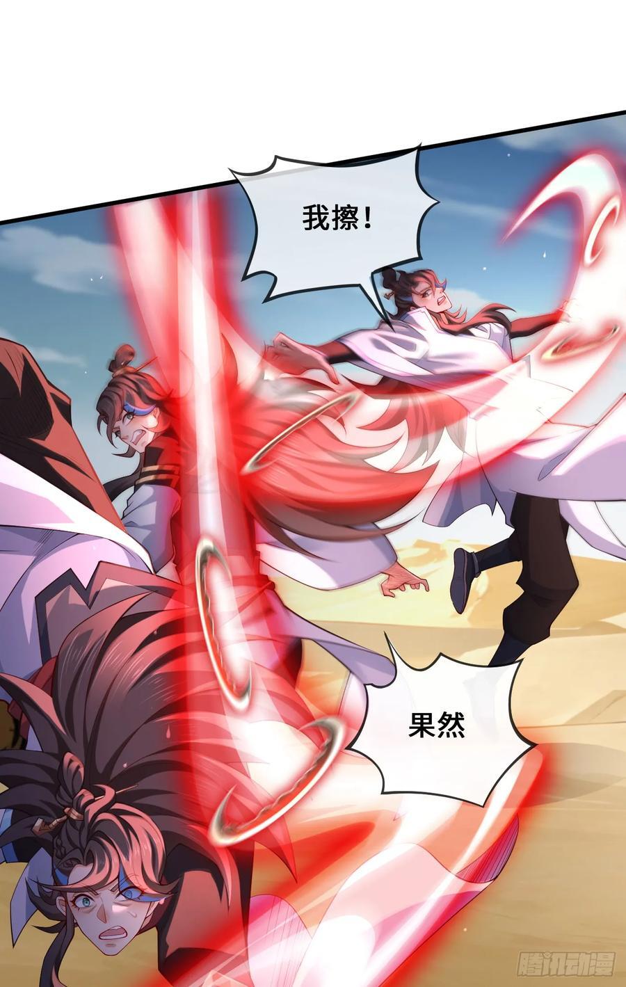 035-厚颜无耻叶小贼37