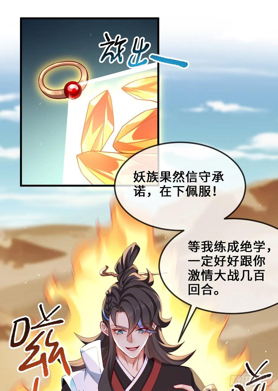 035-厚颜无耻叶小贼10
