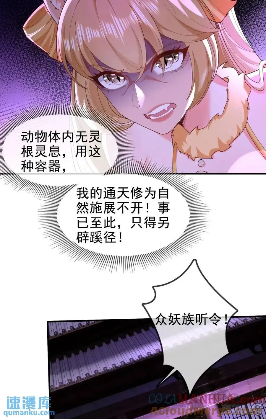 067-三个月清浅36