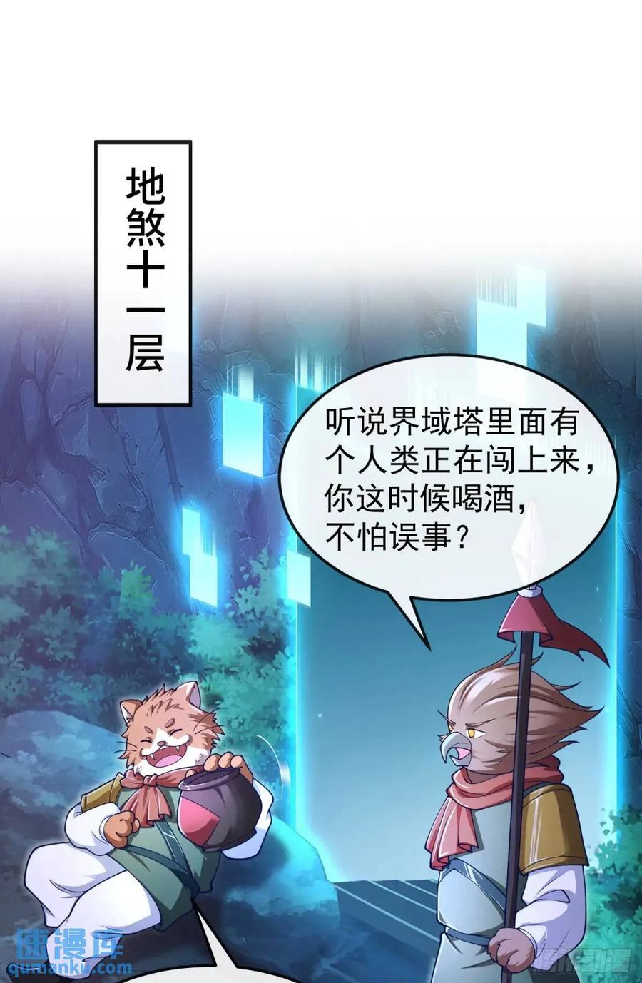 041-姐妹‘反目’！10