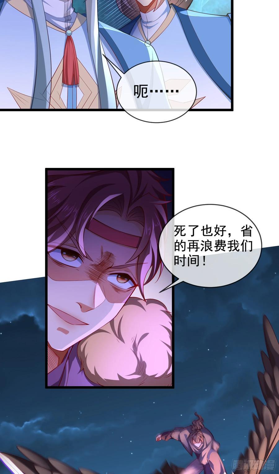 020-你居然抢BOSS！5