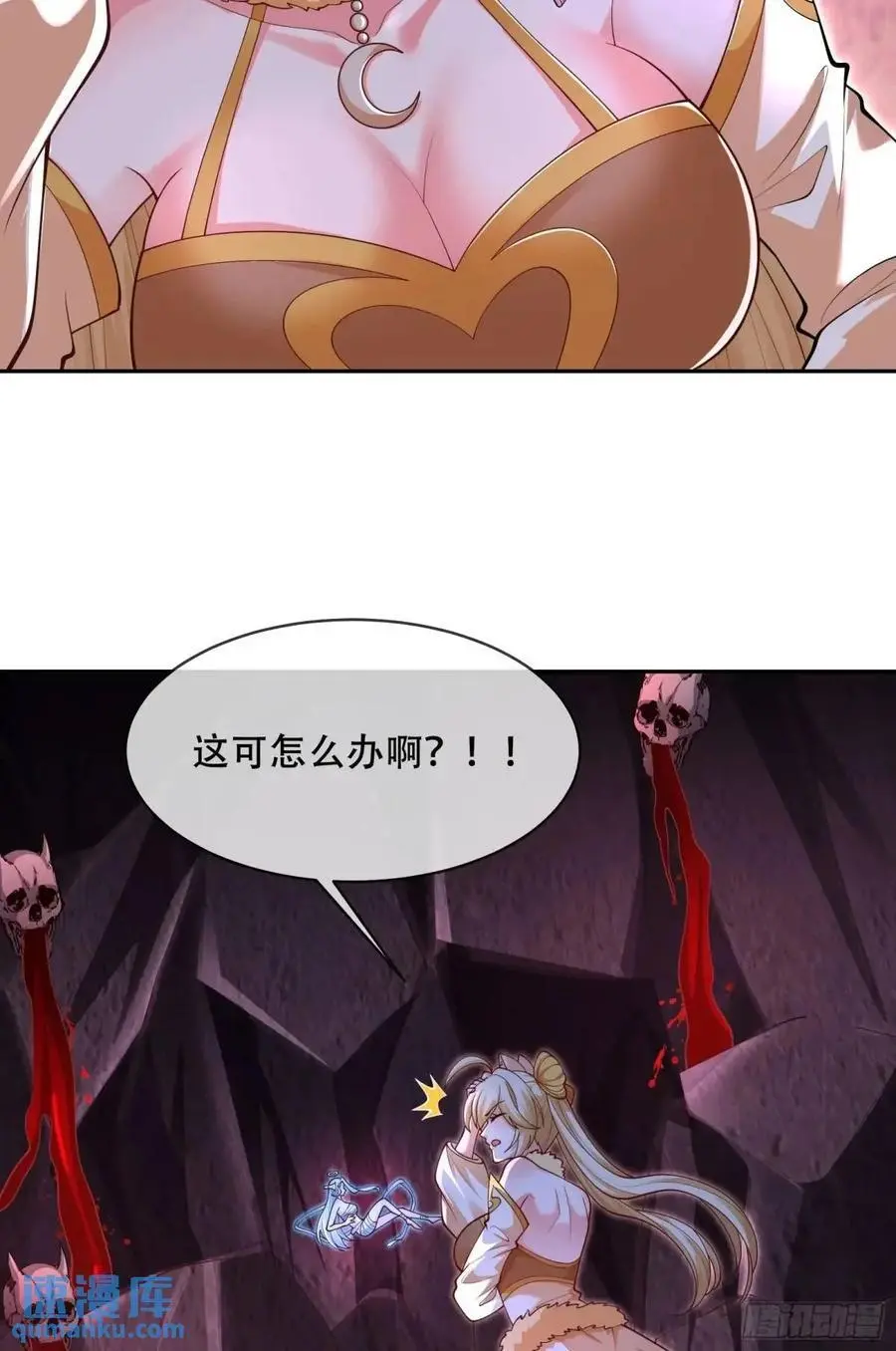 065-那老头要占有我59