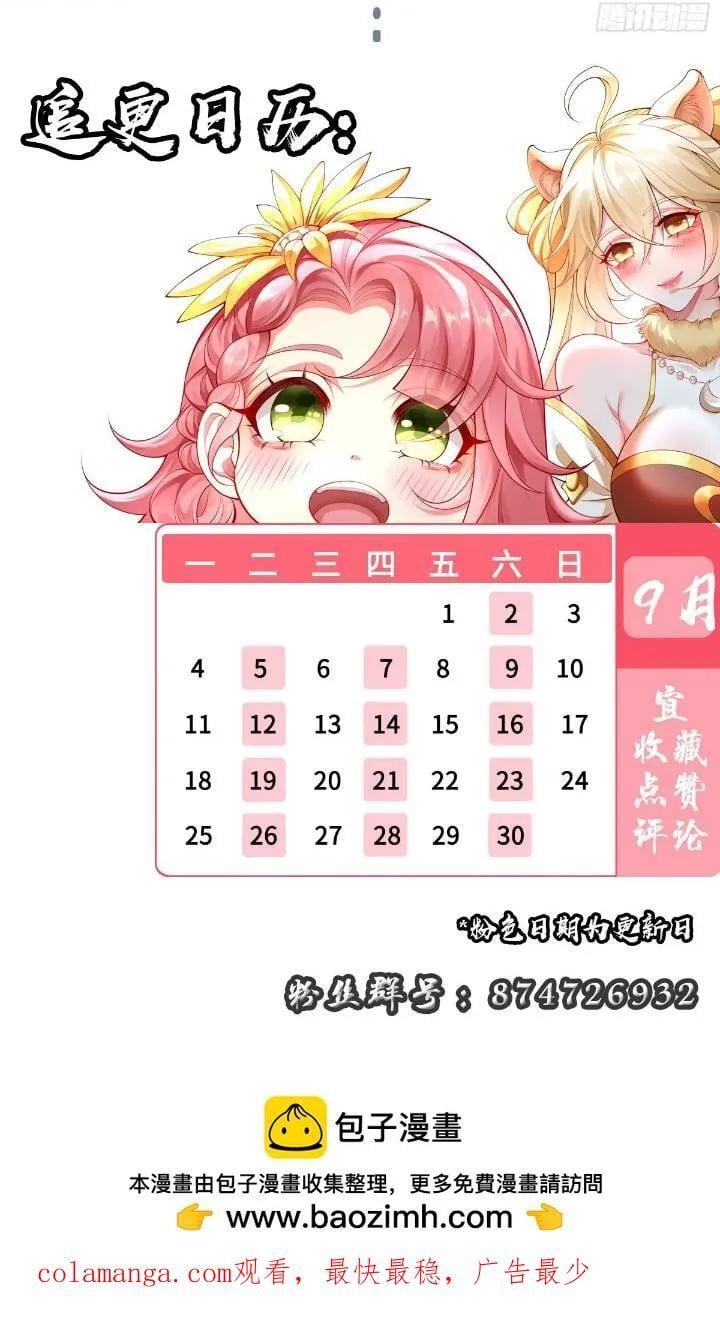 039-魅灵小女仆65