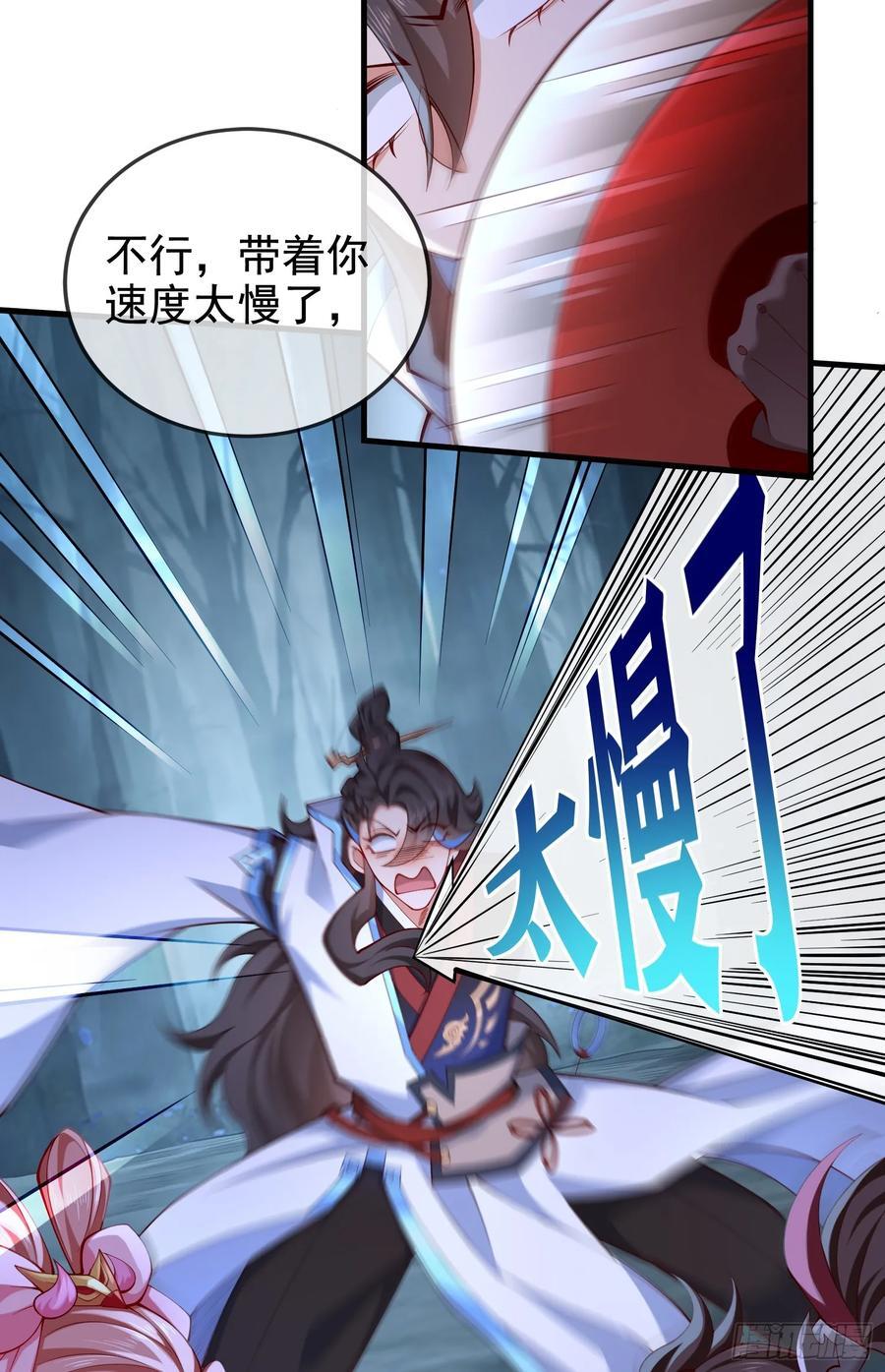 031-七姐八姐来相会29