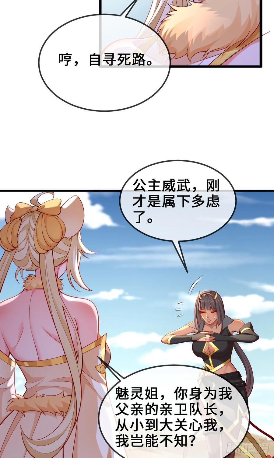 035-厚颜无耻叶小贼44