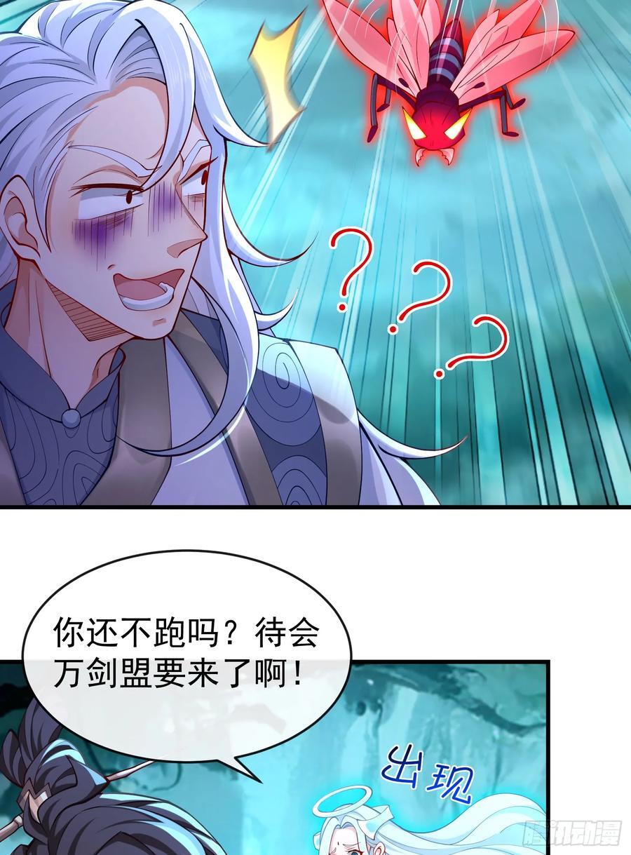 015-谁是猎物？谁是猎手？31