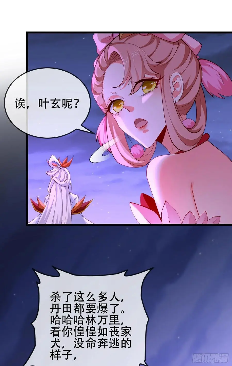 071-清算26