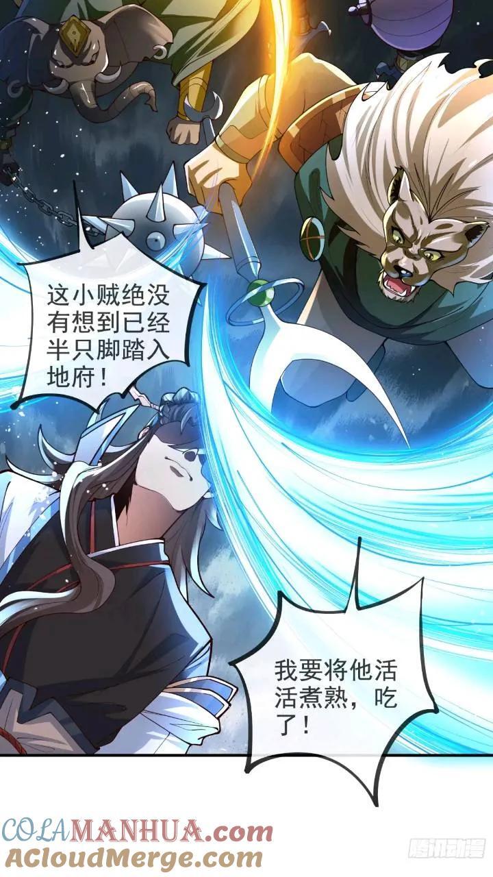037-妖女，抢我球？30