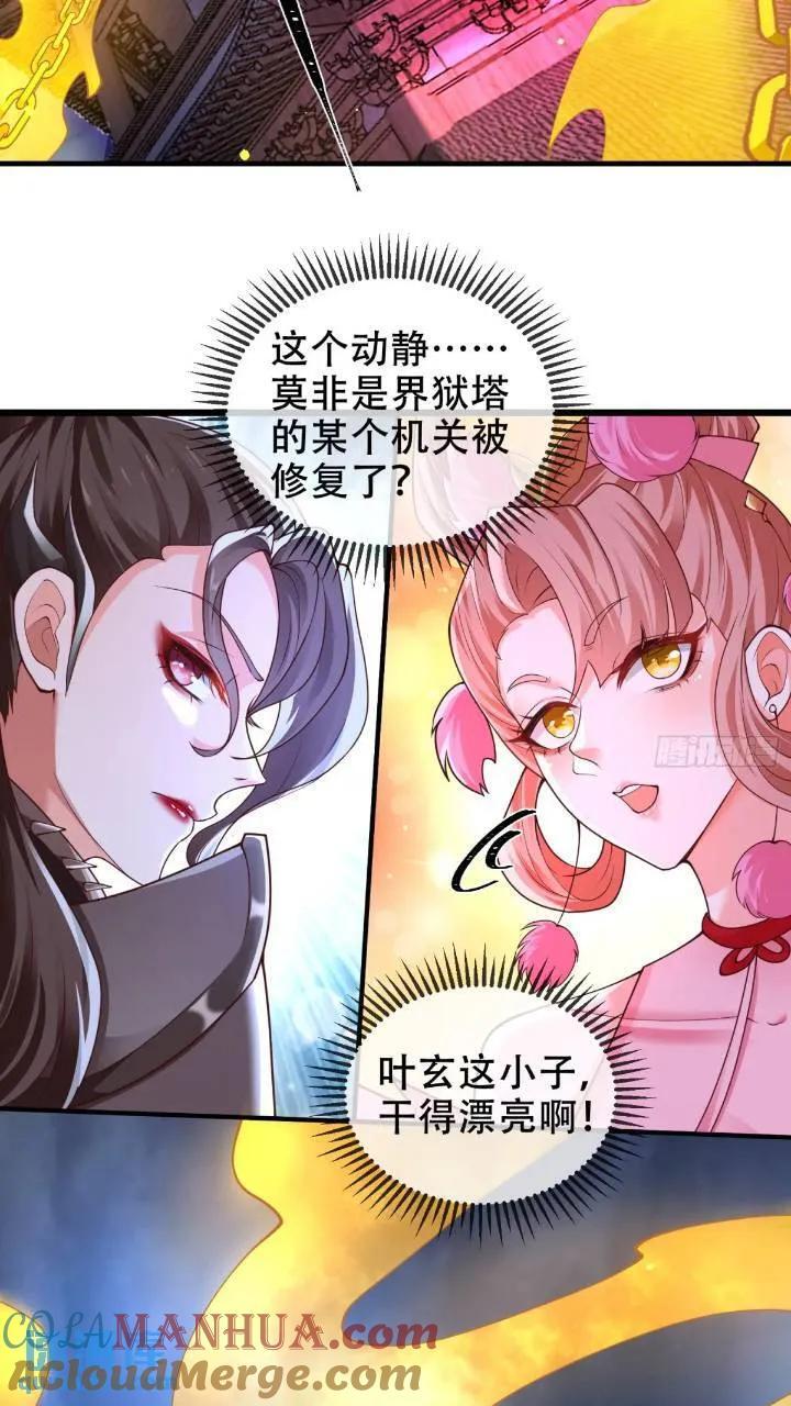 039-魅灵小女仆45