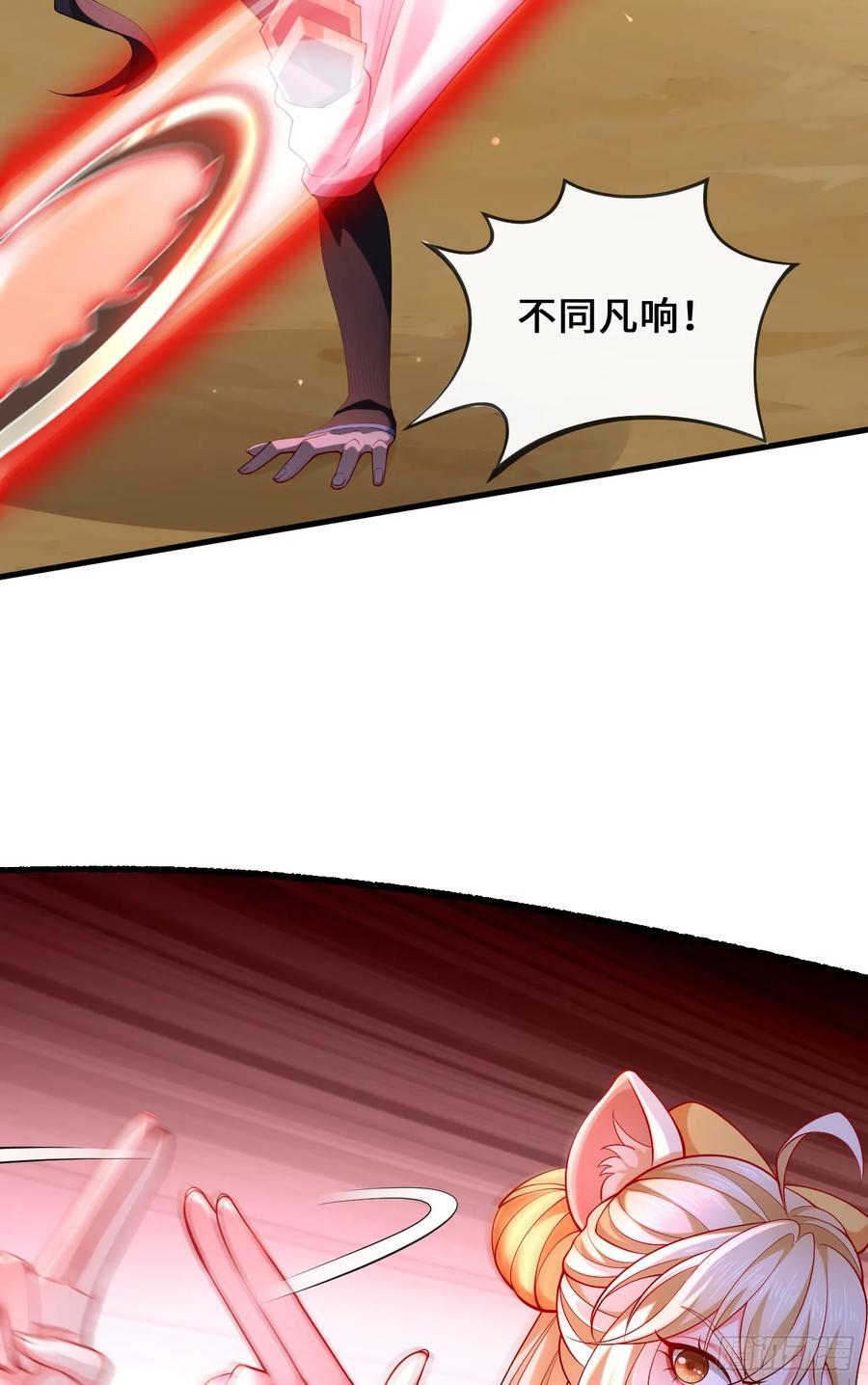 035-厚颜无耻叶小贼38