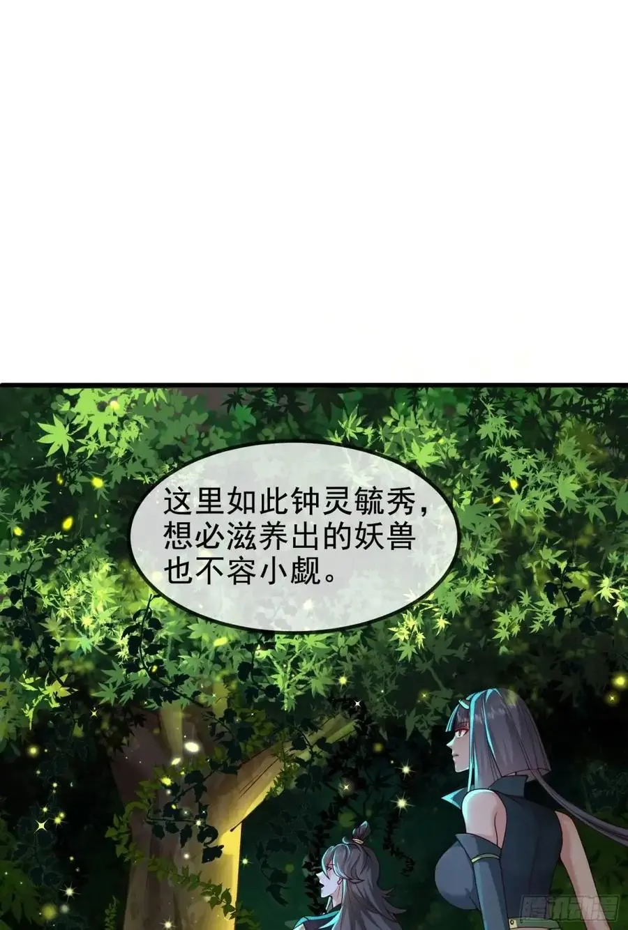 057-叶玄辖区最后一层16