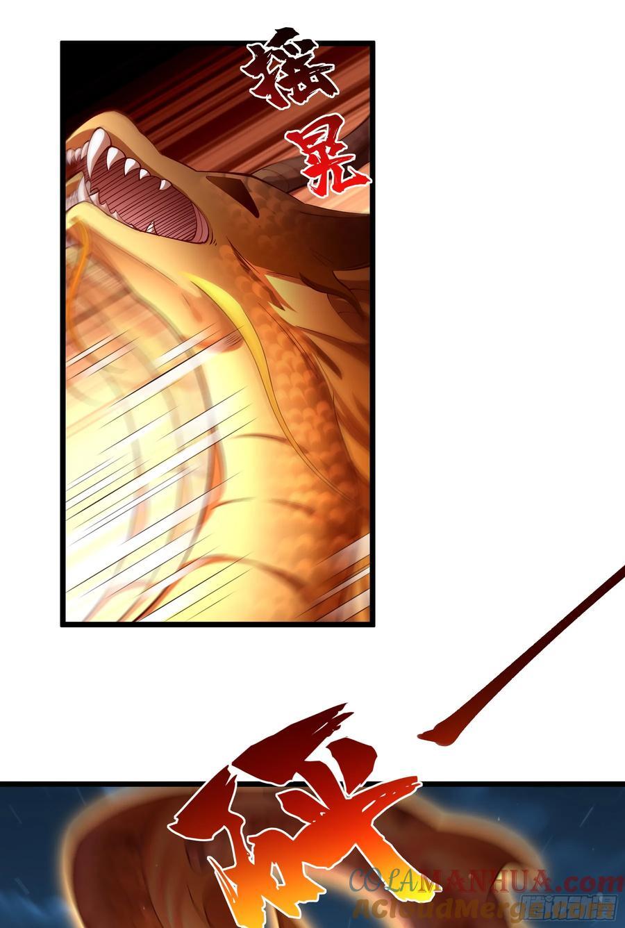 020-你居然抢BOSS！21