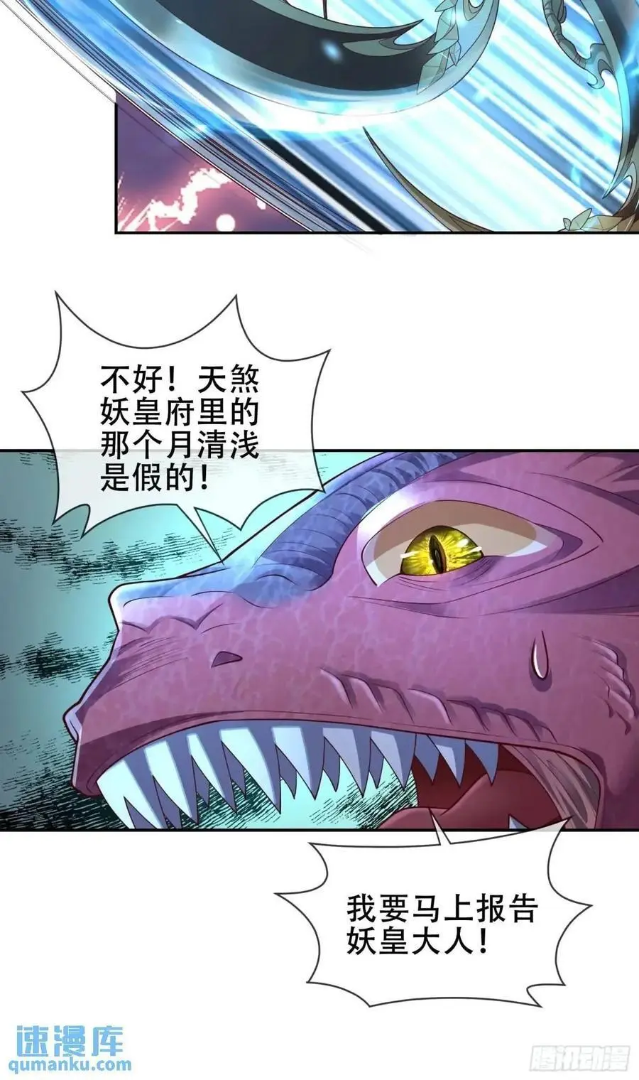 065-那老头要占有我14