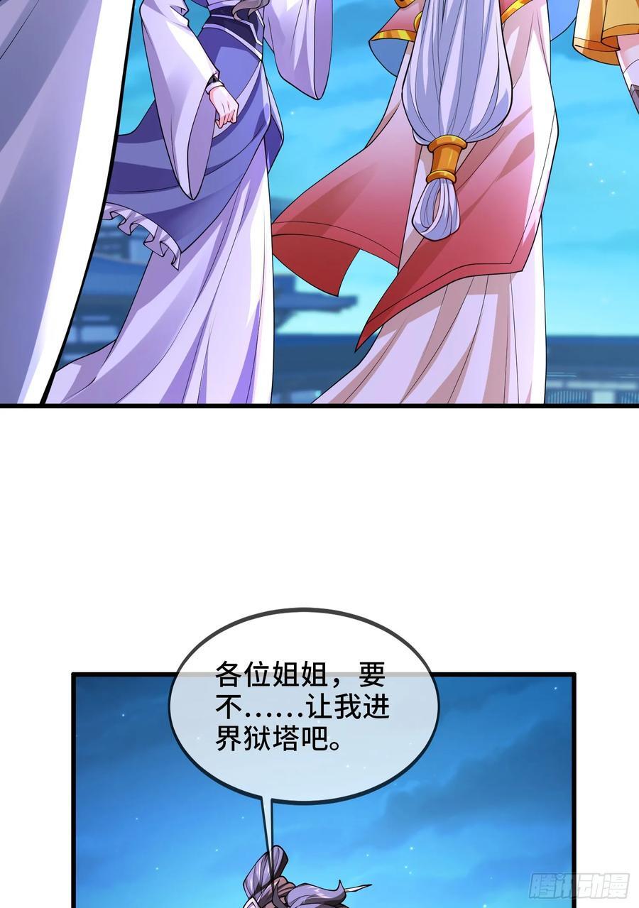 026-清理门户53