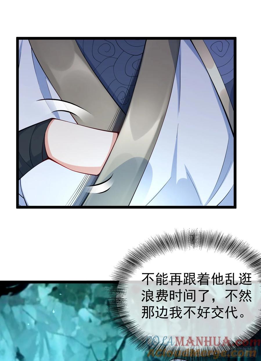 015-谁是猎物？谁是猎手？3