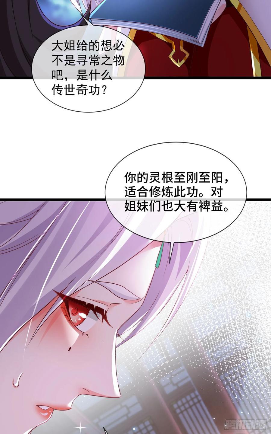 027-初探界狱塔10