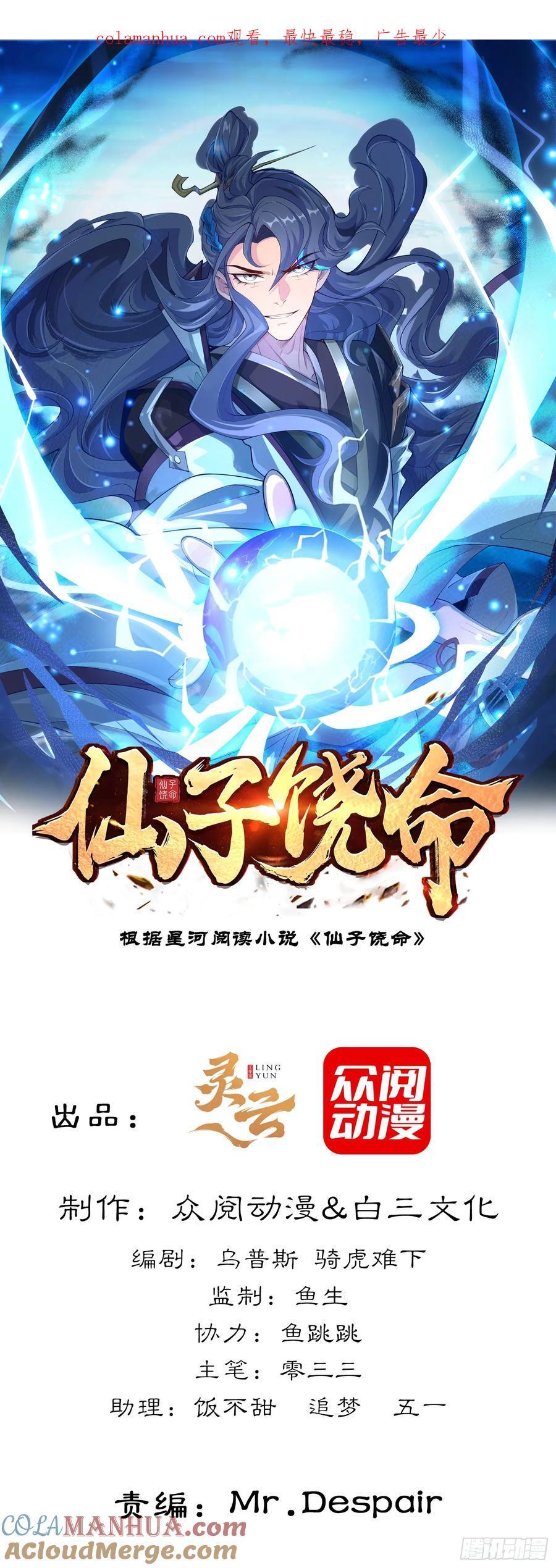 002-竟然让我窥探二姐隐私？0