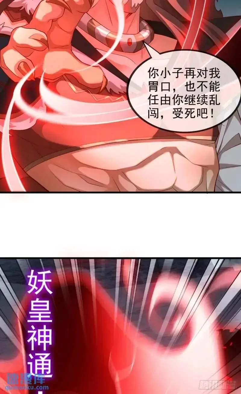 051-魅灵护主，命悬一线13