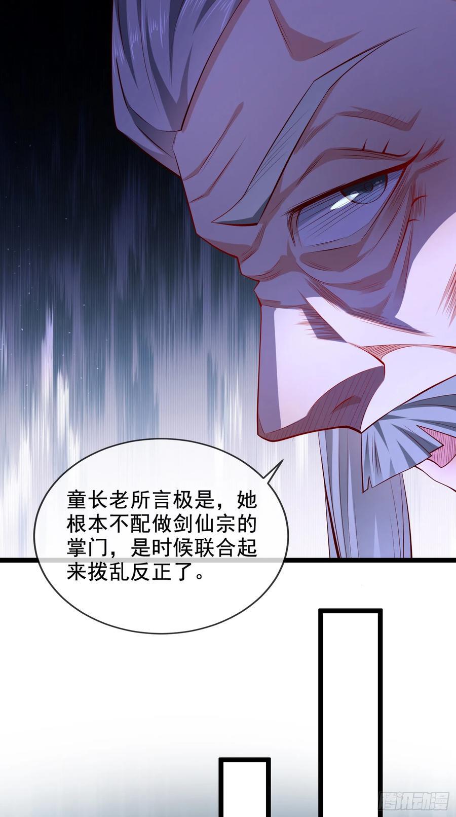021-结盟，宰狗！13