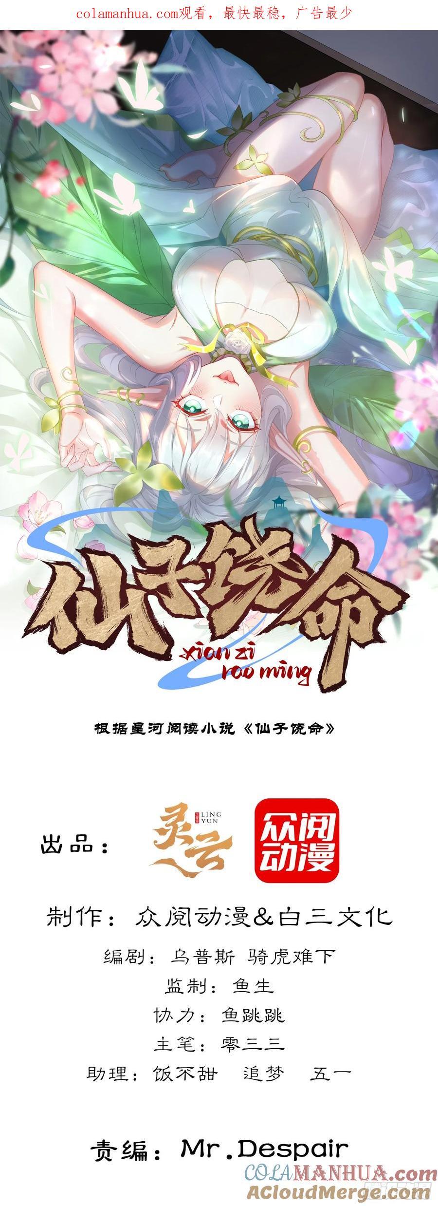 011-锤爆宇文智0
