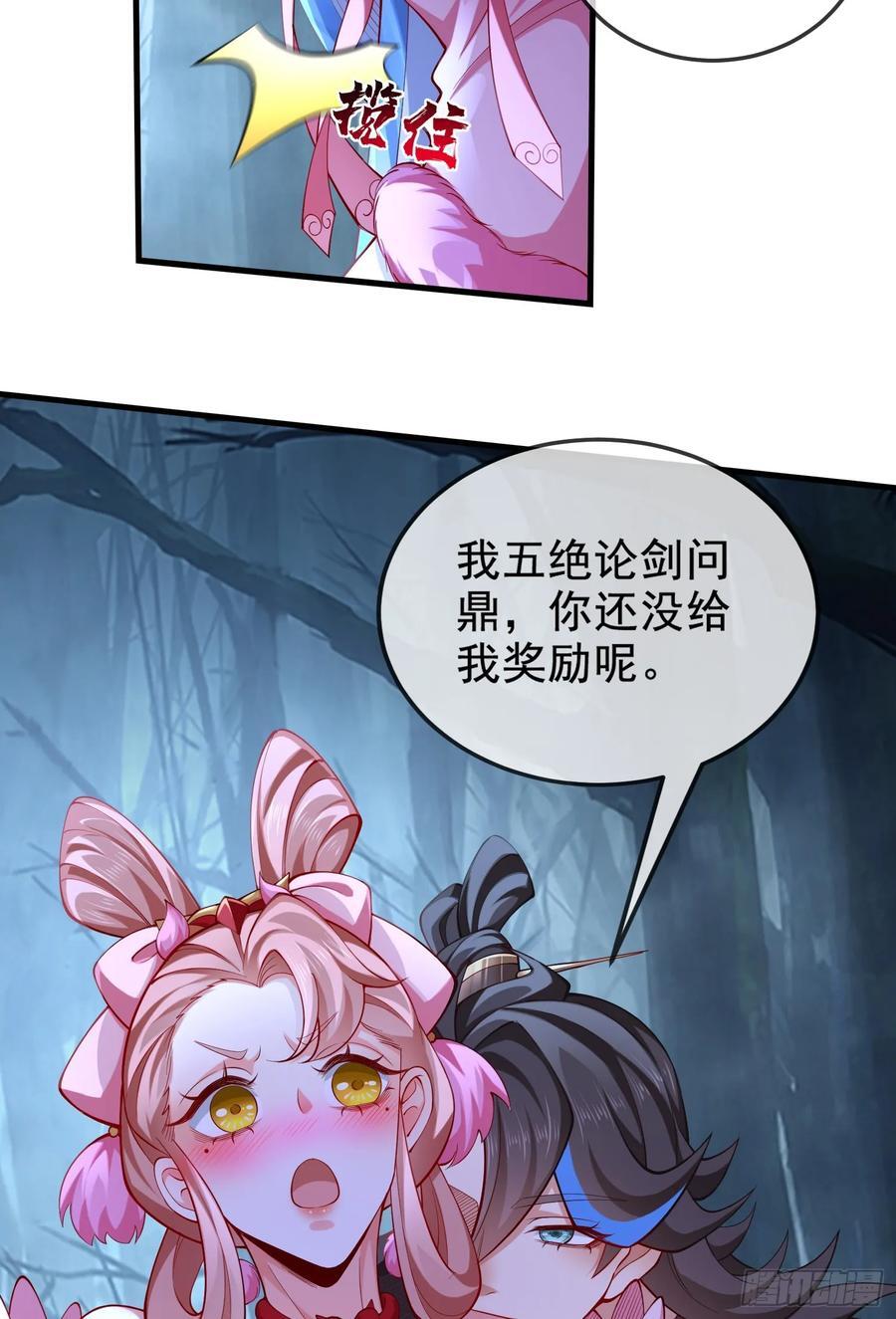031-七姐八姐来相会13