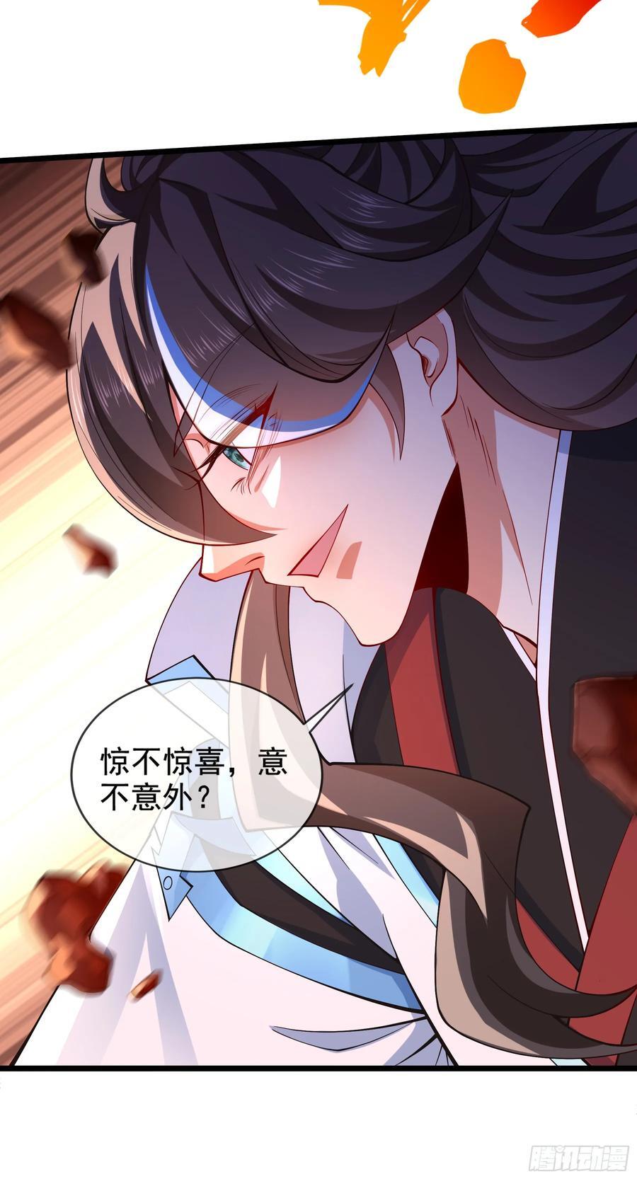 020-你居然抢BOSS！56