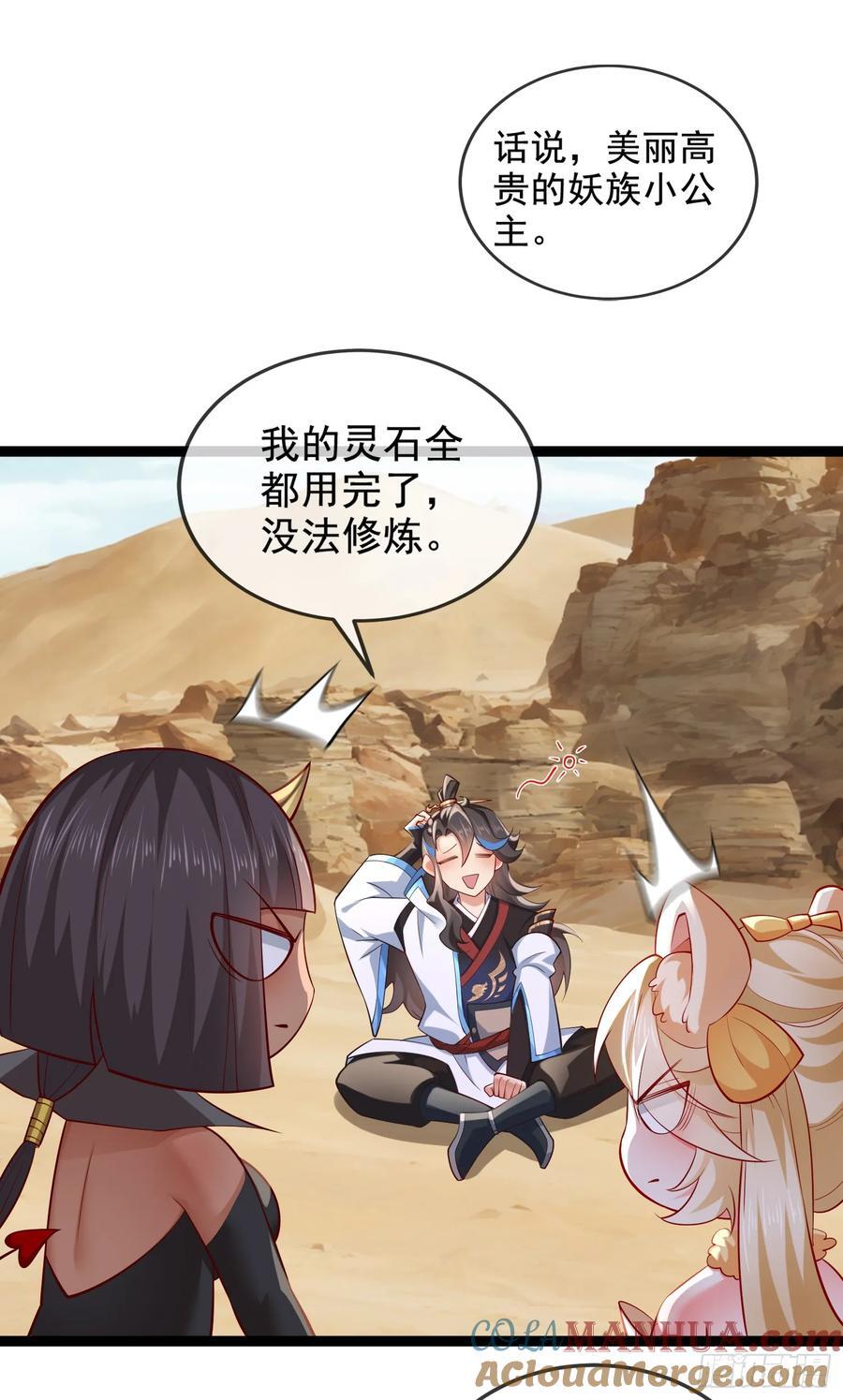 034-猫捉老鼠51