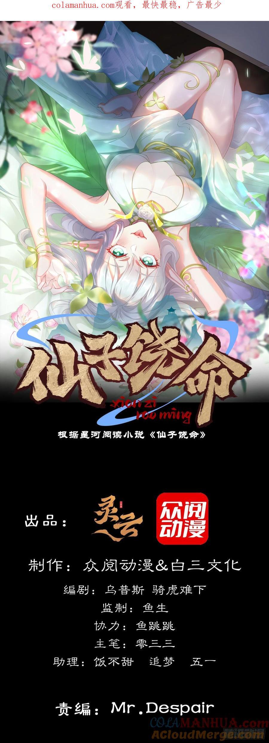 015-谁是猎物？谁是猎手？0