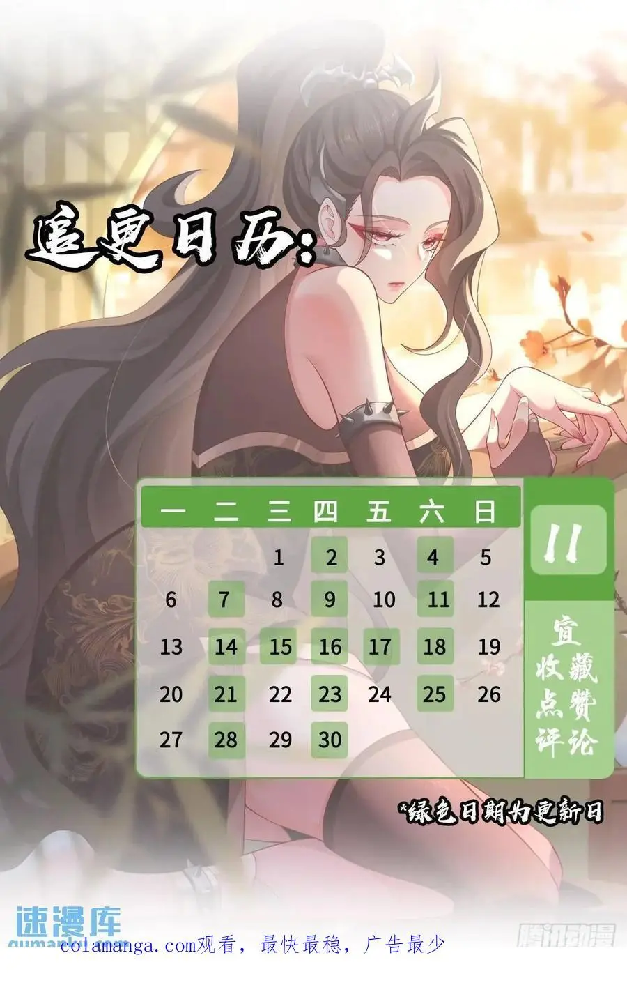 070-全面碾压！55