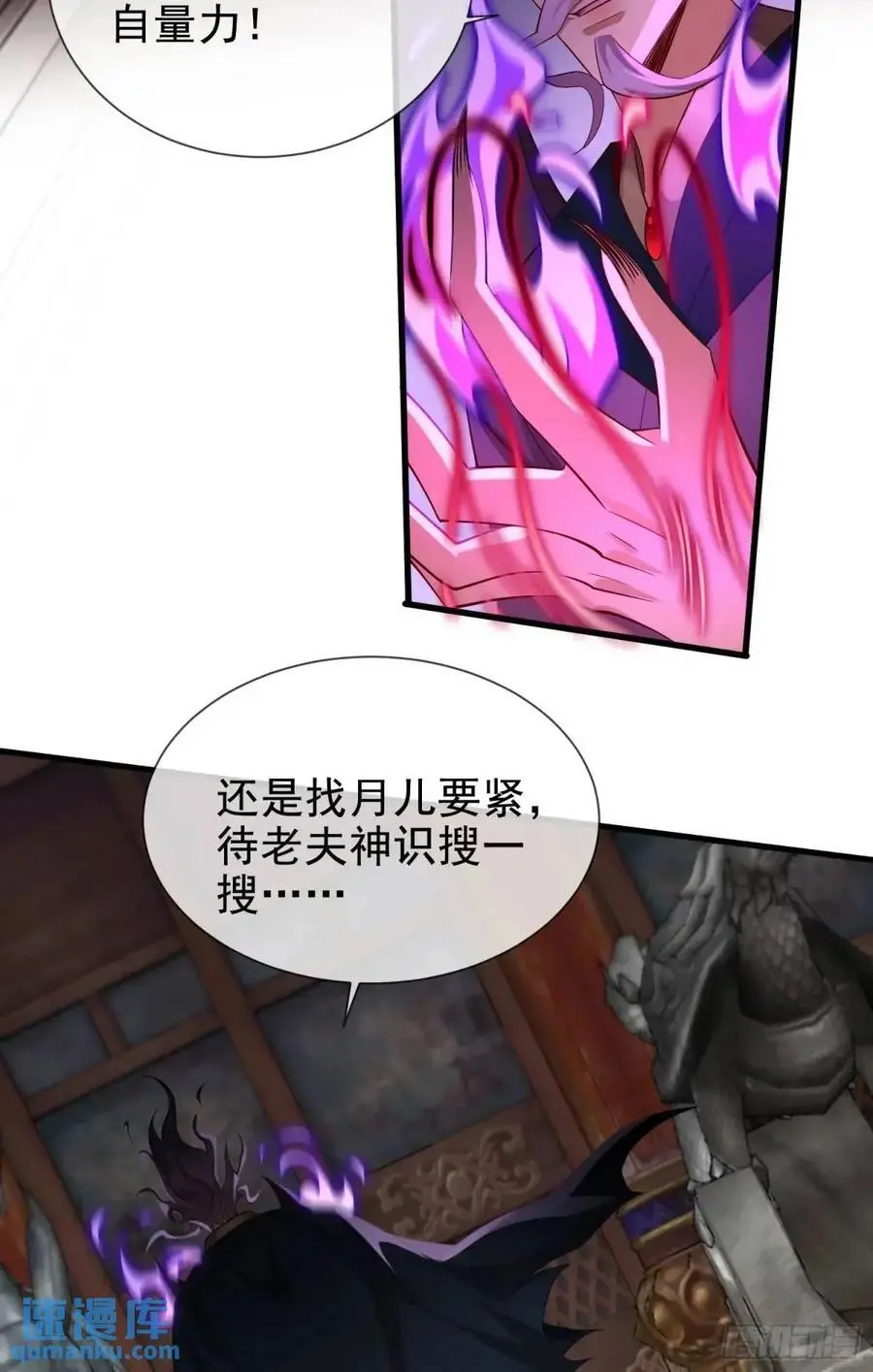 062-各怀鬼胎23
