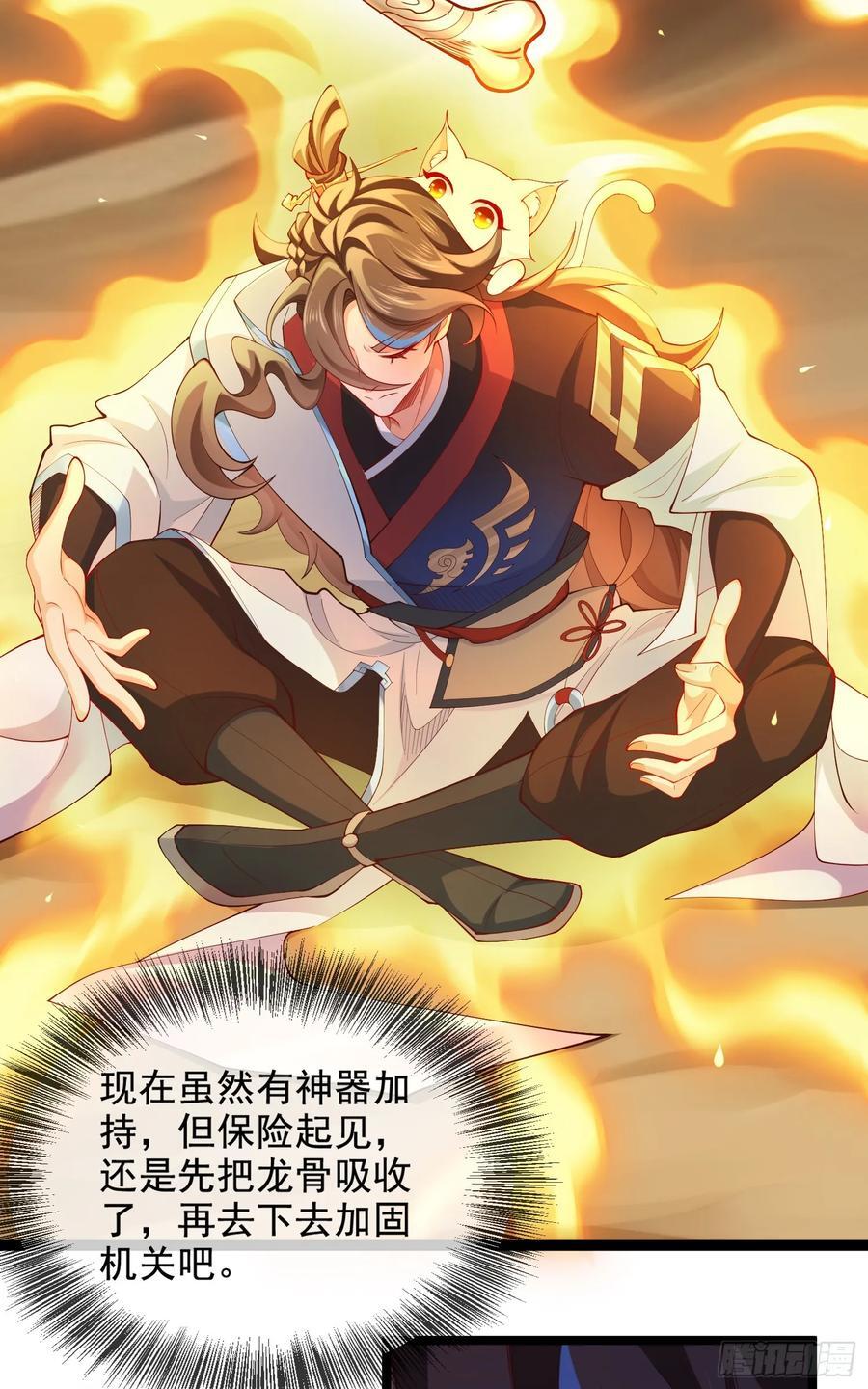 033-借钱变强一直爽56