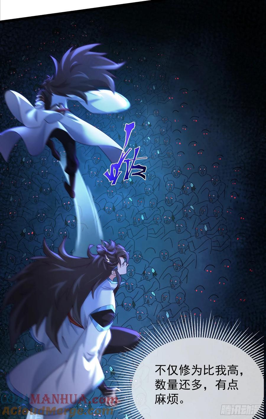 027-初探界狱塔33