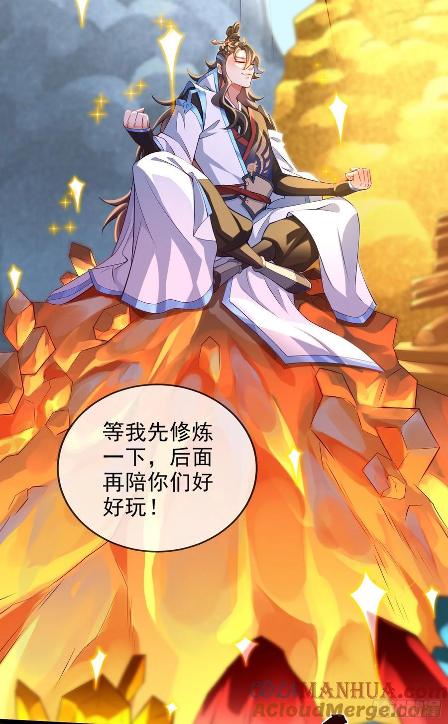 016-夏侯毛，好人一生平安24