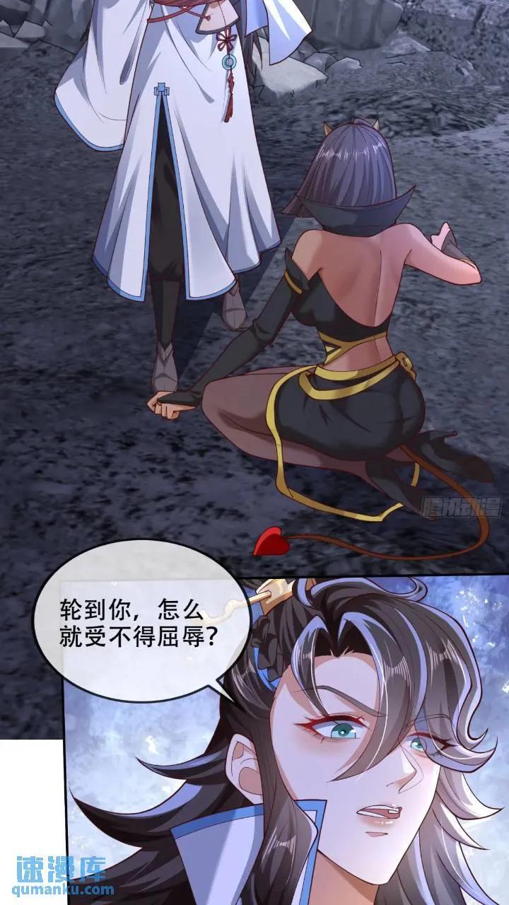 039-魅灵小女仆17