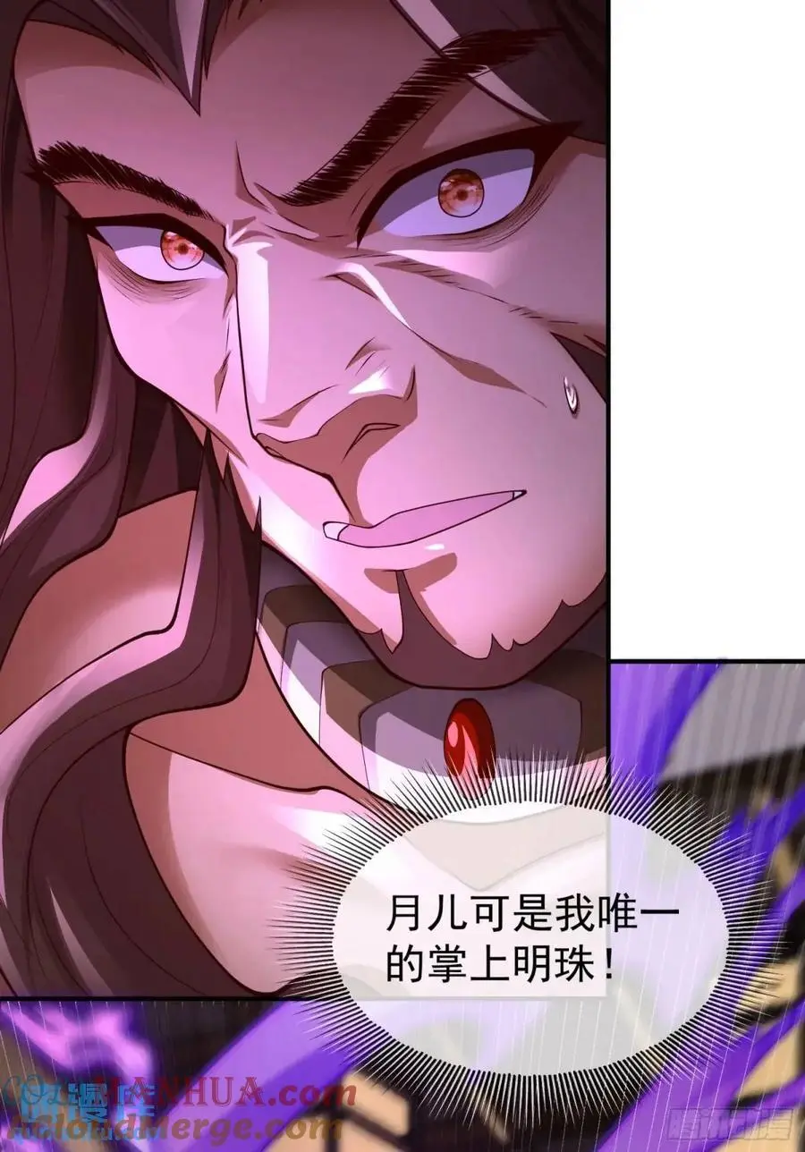 046-出逃公主月清浅27