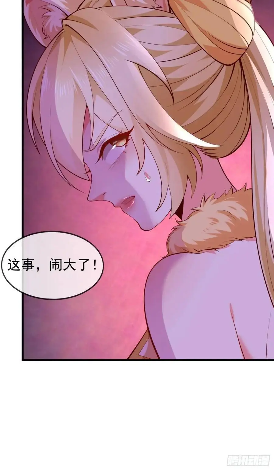 064-老子一笑百媚生55