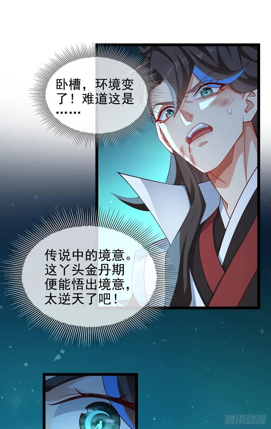 036-她强任她强，跪地玩说唱20
