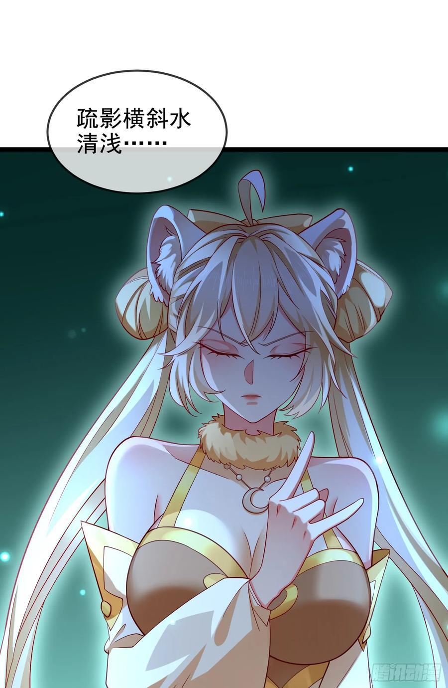 036-她强任她强，跪地玩说唱16
