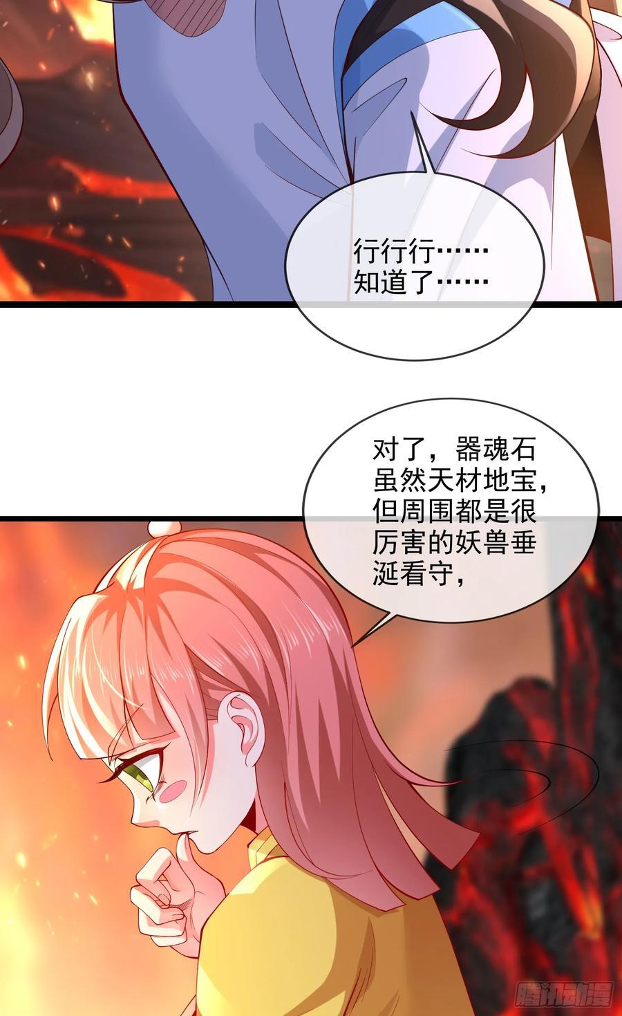 013-各路逼王，纷纷驾到40