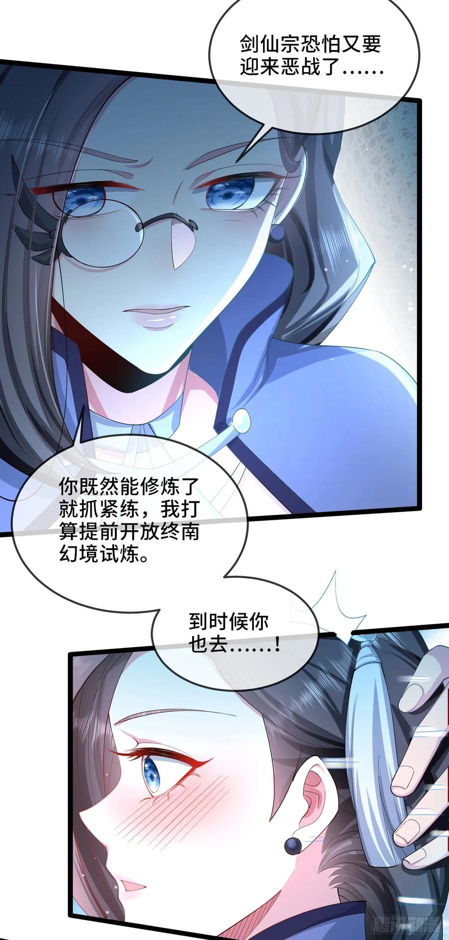 004-八姐发来同修请求？7