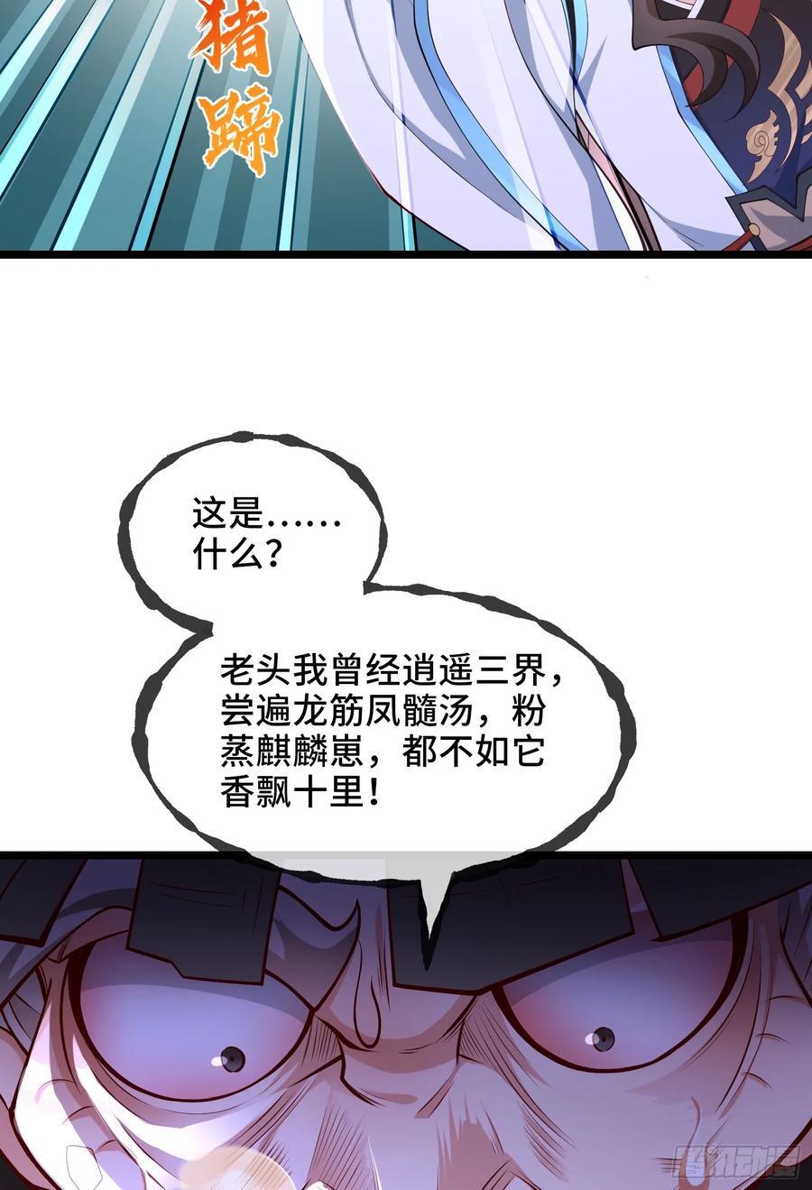 028-初来闻噩耗13